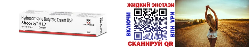 БУТИРАТ BDO 33%  darknet состав  Абдулино 