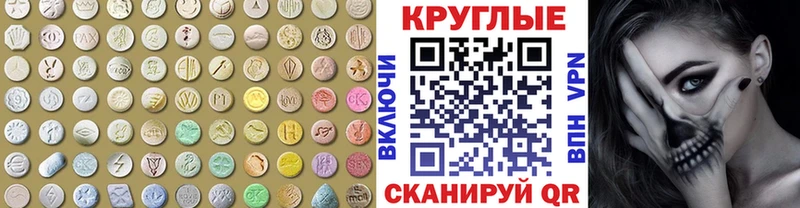 сайты даркнета формула  мега ТОР  Абдулино  Экстази DUBAI 