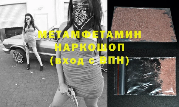 кокаин колумбия Абаза