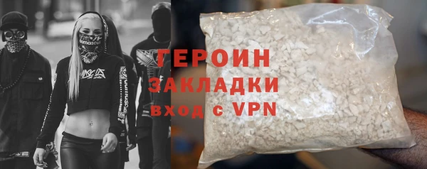 молекула духа Абдулино