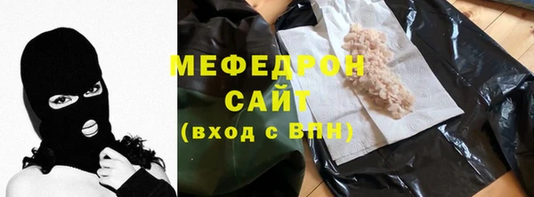 молекула духа Абдулино