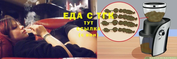 молекула духа Абдулино
