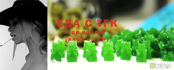 молекула духа Абдулино