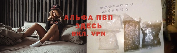 apvp Россошь