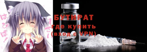 молекула духа Абдулино