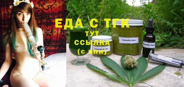 не бодяженный Рославль