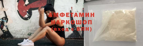 молекула духа Абдулино