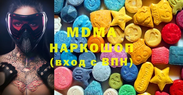 молекула духа Абдулино