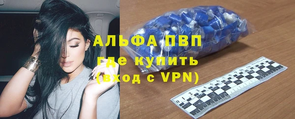не бодяженный Рославль