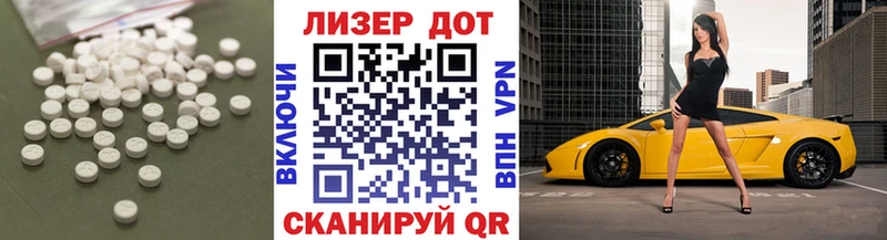 ЛСД экстази кислота  ссылка на мегу как зайти  Абдулино 