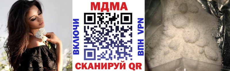 купить  сайты  Абдулино  MDMA crystal 