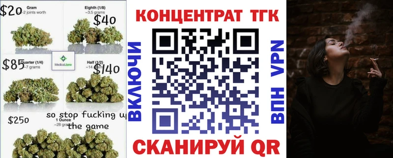 ТГК THC oil  Абдулино 
