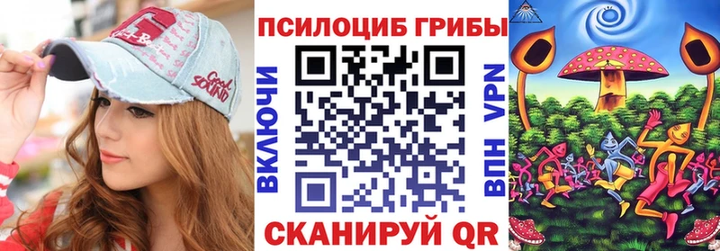 Псилоцибиновые грибы прущие грибы  Абдулино 